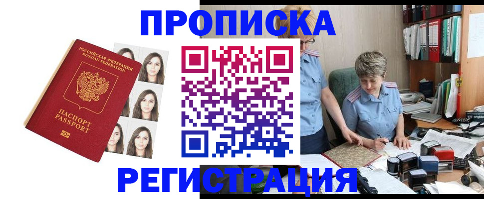 форма 3 в Зеленоградске