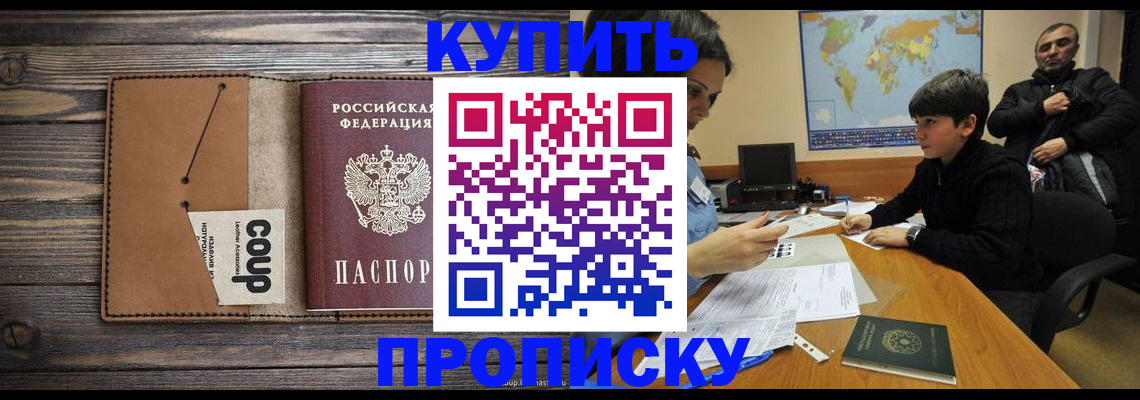 регистрация для дет. сада в Зеленоградске